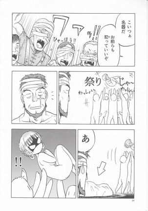 Hitozumamajo To Touzoku Page #35