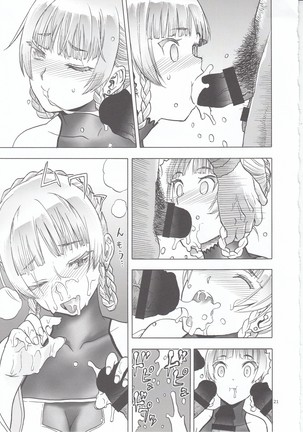 Hitozumamajo To Touzoku Page #22