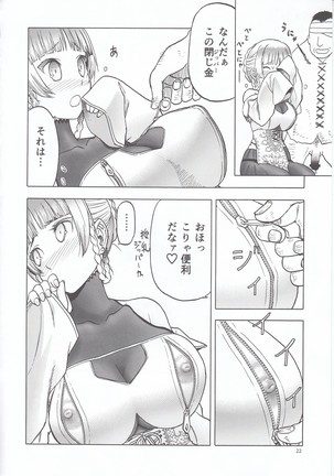 Hitozumamajo To Touzoku Page #23