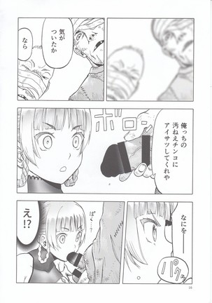 Hitozumamajo To Touzoku Page #17