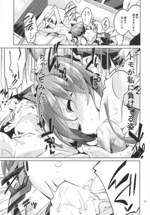 Michiru no Saenai Tsukurinaki. Page #12