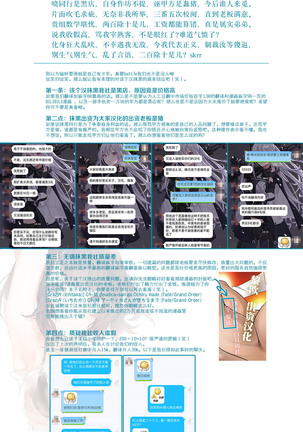 H na Namahaishin de Mibare Shichatta Joshikousei ga Classmate ni Odosarete Shojo nanoni Nakadashi Haishin Shichaimasu Page #63