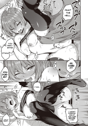 Senpai no Kawaii Tokoro Page #17