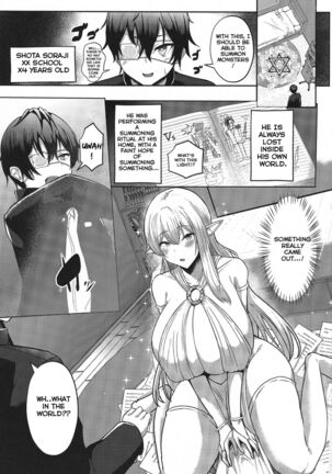 Boku no Heya ni Shoufu no Elf o Shoukan Shite Shimatta. Page #2