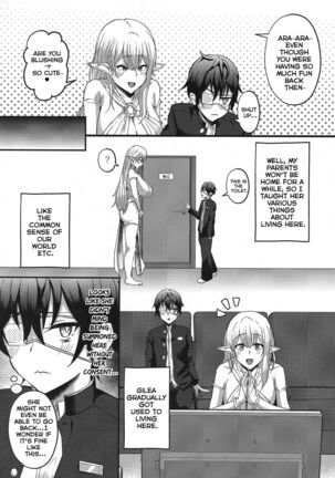 Boku no Heya ni Shoufu no Elf o Shoukan Shite Shimatta. Page #11