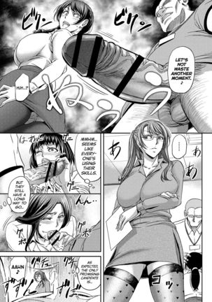 Haken Benjoin ~Omorashi Musume to Genkai Innyou~ Ch.1 - Page 18