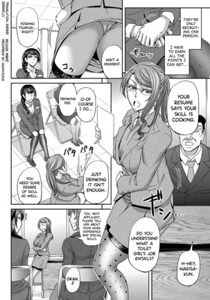 Haken Benjoin ~Omorashi Musume to Genkai Innyou~ Ch.1 - Page 8