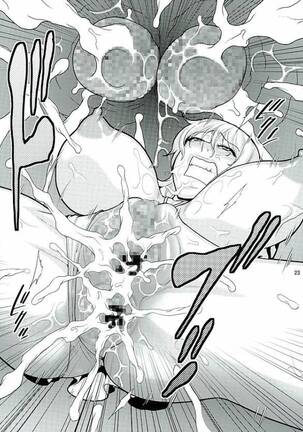 Nami no Ura Koukai Nisshi 11 Page #22