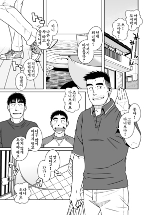 Image 3416385