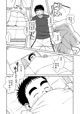 Image 3416387