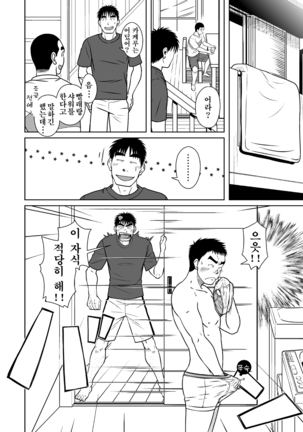 Image 3416398