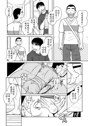 Image 3416389