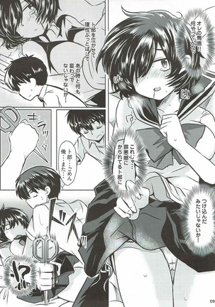 Sekkyokuteki na Kanojo Page #15