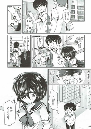 Sekkyokuteki na Kanojo - Page 4
