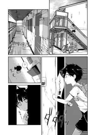 Itsumi Erika  ~Shota no Seishi to Onee-san no Ranshi~ - Page 26