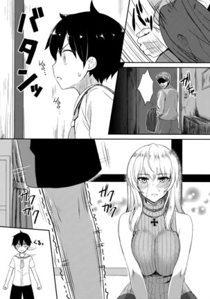 Itsumi Erika  ~Shota no Seishi to Onee-san no Ranshi~ - Page 29
