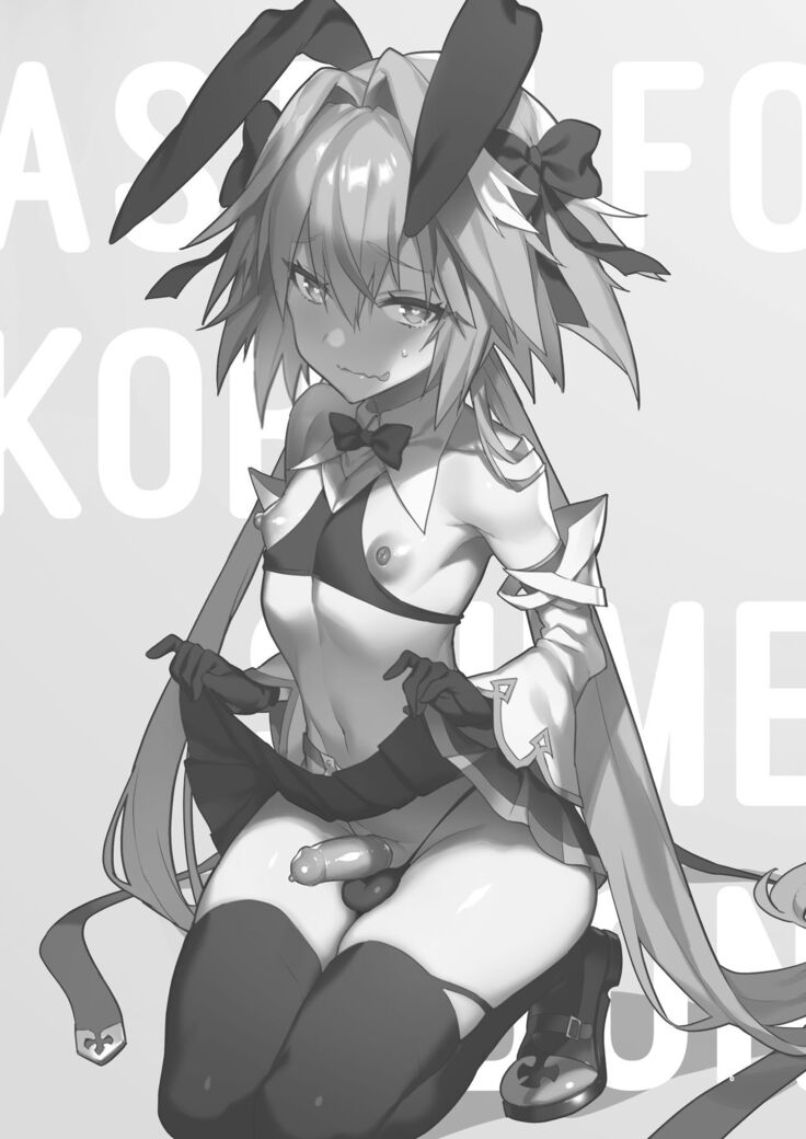 Astolfo Korashime Hon | Teasing Astolfo =TLL + mrwayne=