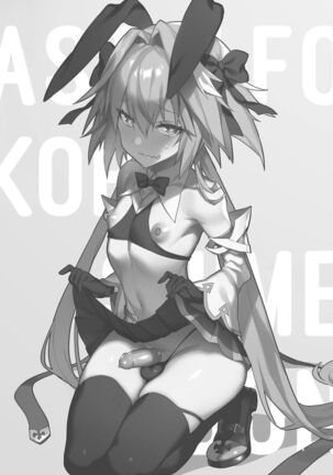 Astolfo Korashime Hon | Teasing Astolfo =TLL + mrwayne=