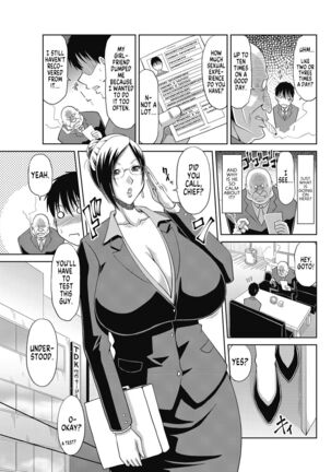 TDK - Tanetsuke - Daikou Sabisu 1 | TDK - Toddler Delivery Kompany - Ch 1 - Page 3