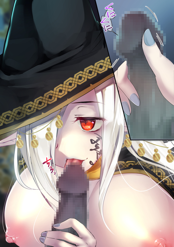 Necromancer to Umarezokonai no Revenant