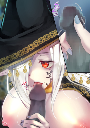 Necromancer to Umarezokonai no Revenant Page #59