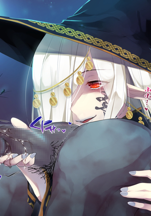 Necromancer to Umarezokonai no Revenant Page #70