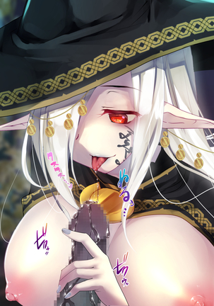 Necromancer to Umarezokonai no Revenant Page #63