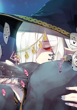 Necromancer to Umarezokonai no Revenant Page #71