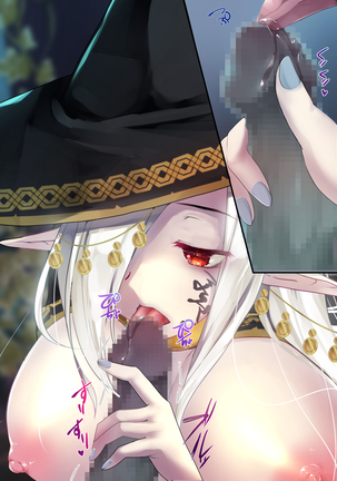 Necromancer to Umarezokonai no Revenant Page #61