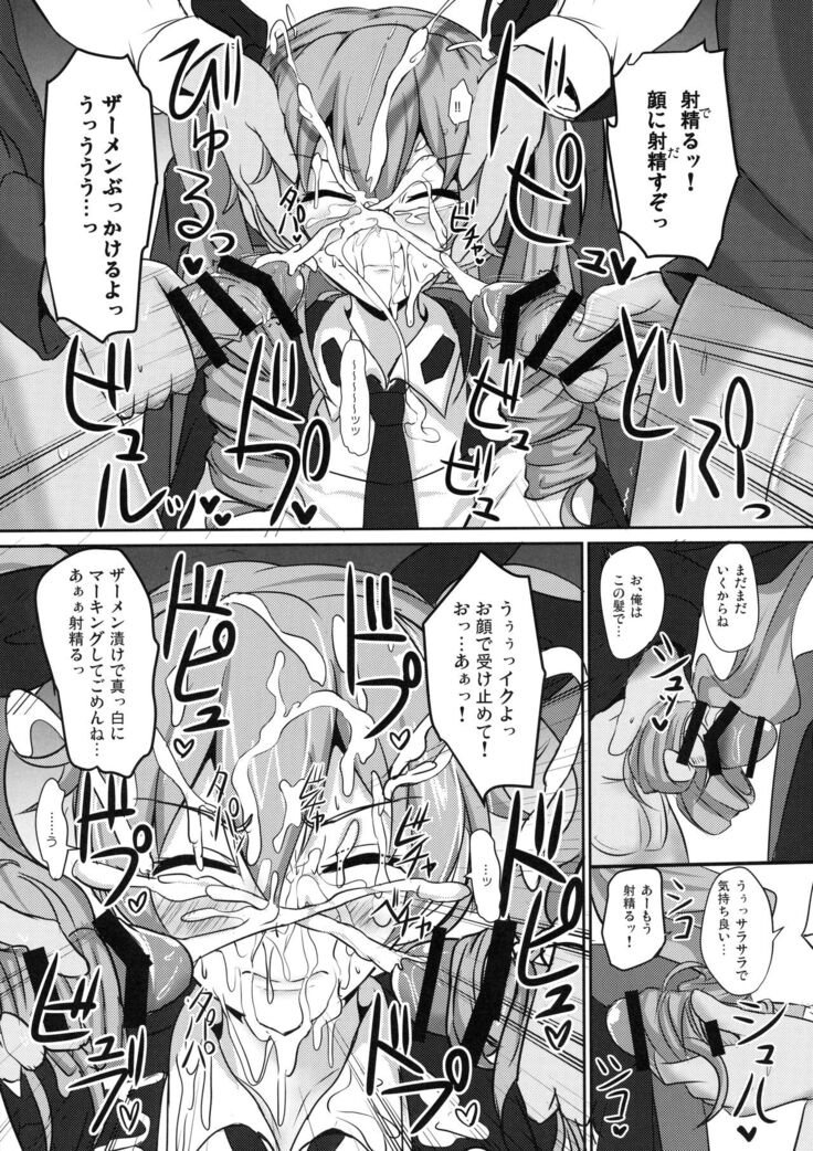 Anchovy Nee-san White Sauce Zoe
