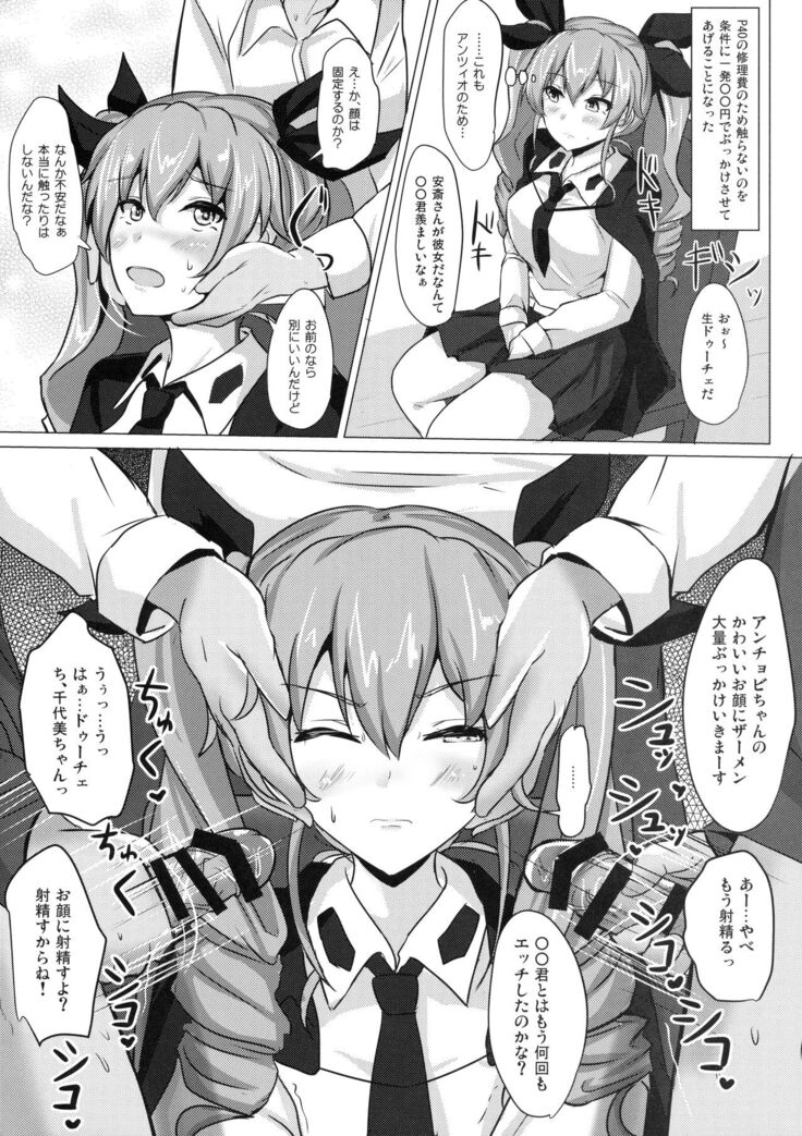 Anchovy Nee-san White Sauce Zoe