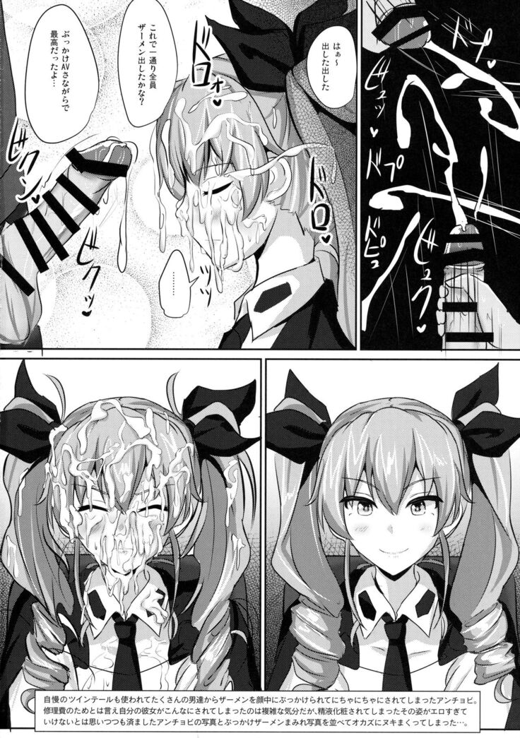 Anchovy Nee-san White Sauce Zoe