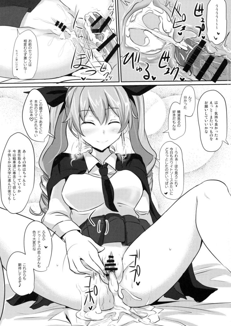 Anchovy Nee-san White Sauce Zoe