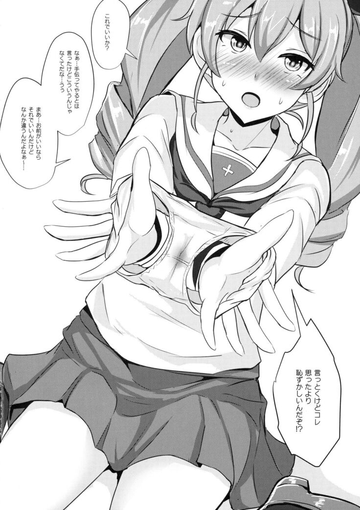Anchovy Nee-san White Sauce Zoe
