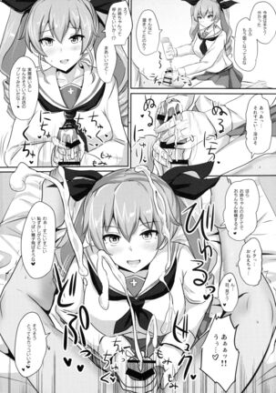 Anchovy Nee-san White Sauce Zoe - Page 5