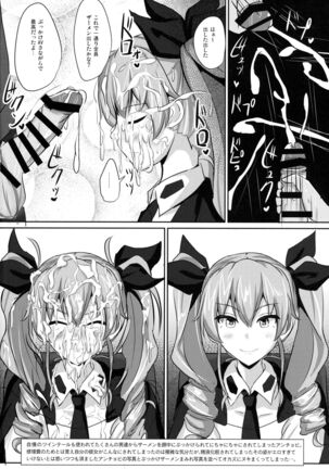 Anchovy Nee-san White Sauce Zoe - Page 9
