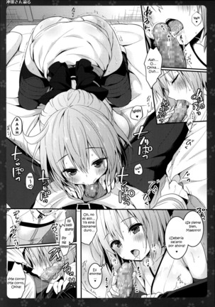 Okita-san Shitataru - Page 7