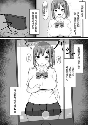 Image 9648175