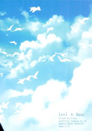 Mirai no hanashi o shiyo u ka Page #61