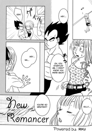 Bulma's OVERDRIVE! - Page 82