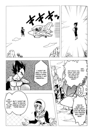 Bulma's OVERDRIVE! - Page 30