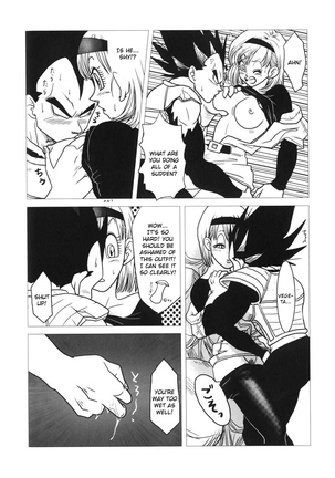 Bulma's OVERDRIVE! - Page 37