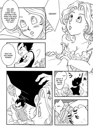 Bulma's OVERDRIVE! - Page 108