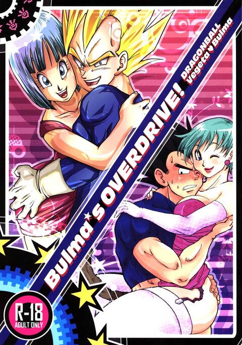 Bulma's OVERDRIVE!