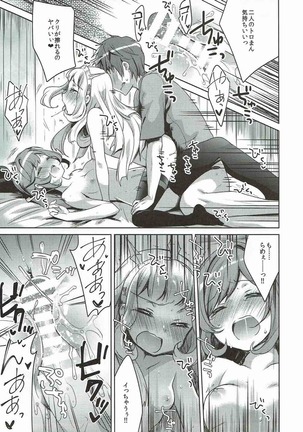 Danchou-san to Renkinjutsushi Page #20