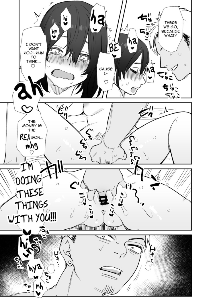 Rei sen-en de oppaimisete.~ Moto dōkyūsei no charaotoko kara no onegai o kotowarezu…~