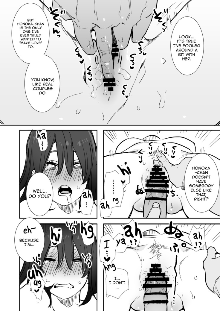 Rei sen-en de oppaimisete.~ Moto dōkyūsei no charaotoko kara no onegai o kotowarezu…~