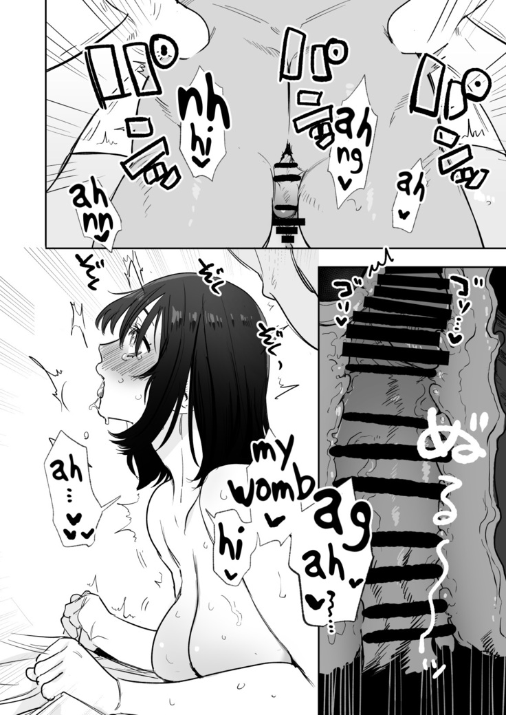 Rei sen-en de oppaimisete.~ Moto dōkyūsei no charaotoko kara no onegai o kotowarezu…~