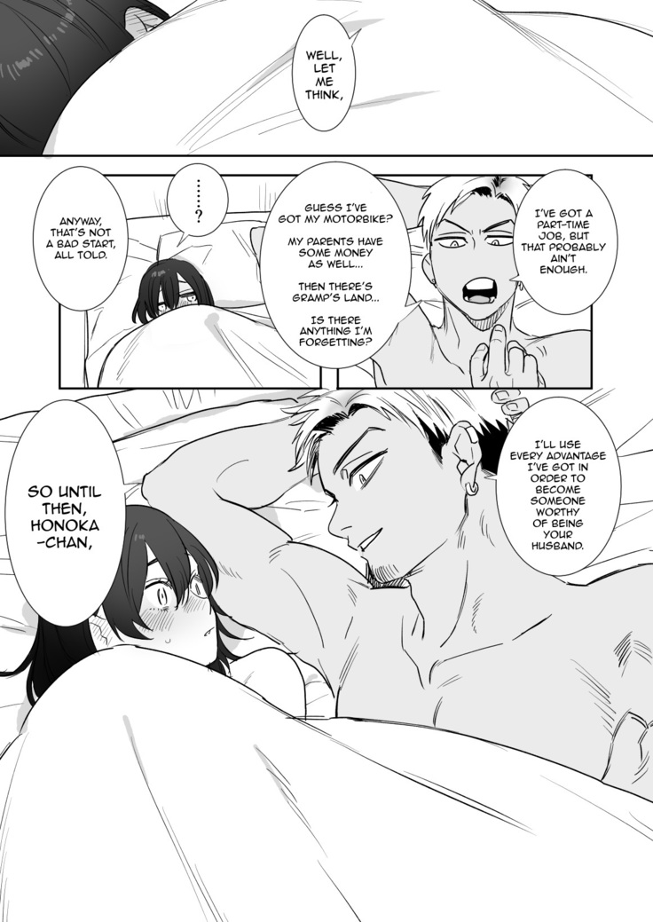 Rei sen-en de oppaimisete.~ Moto dōkyūsei no charaotoko kara no onegai o kotowarezu…~