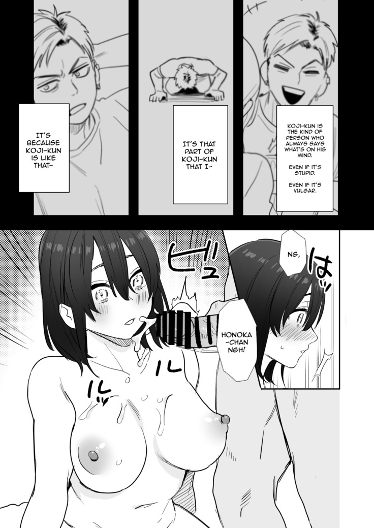 Rei sen-en de oppaimisete.~ Moto dōkyūsei no charaotoko kara no onegai o kotowarezu…~